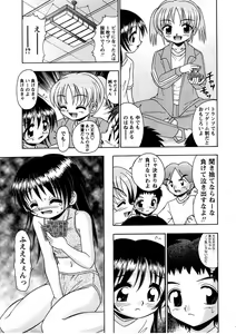 Page 77 of Comic Masyo 2004-11 - preview thumbnail