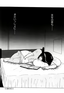 Page 110 of Kajuu Ningyou - Juicy Doll - - preview thumbnail