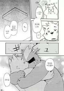 Page 115 of Mekko Rarekko 1-7 | 멧코라렛코 1-7 - preview thumbnail