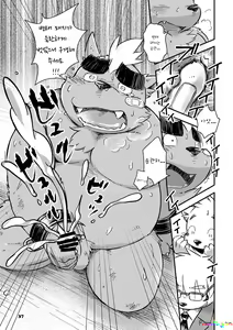 Page 262 of Mekko Rarekko 1-7 | 멧코라렛코 1-7 - preview thumbnail