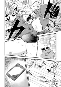 Page 308 of Mekko Rarekko 1-7 | 멧코라렛코 1-7 - preview thumbnail
