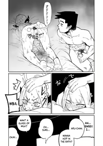 Page 6 of Shachou to Business Hotel | Business Hotel with President - preview thumbnail