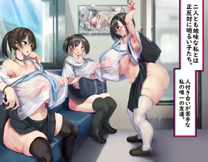 Page 6 of Okasare Taishitsu no Uchiki Shoujo ga, Denshanai de Kossori Kozukuri. - preview thumbnail