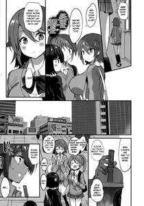 Page 4 of Gakkou de Seishun! 17 - preview thumbnail