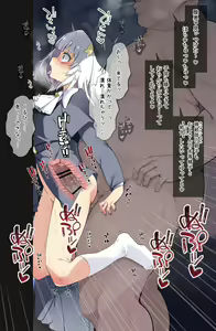Page 5 of Kanzarin "Shin Eshi Kyousei Tanetsuke SEX" - preview thumbnail