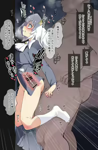 Page 6 of Kanzarin "Shin Eshi Kyousei Tanetsuke SEX" - preview thumbnail