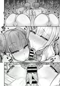 Page 45 of Kokugo Sansuu Rika Fuuzoku 2 Jigenme - preview thumbnail