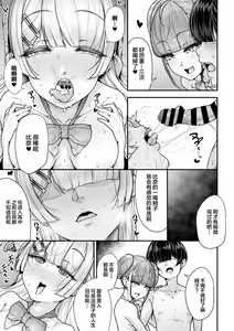 Page 50 of Kokugo Sansuu Rika Fuuzoku 2 Jigenme - preview thumbnail