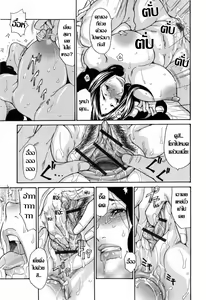 Page 7 of Anaume Anal Zuma | เติมเต็มปราถนา - preview thumbnail