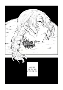Page 12 of Lv.1 part1, 2 - preview thumbnail