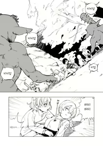 Page 3 of Lv.1 part1, 2 - preview thumbnail