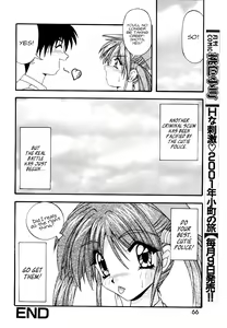 Page 16 of Cutie Police - preview thumbnail