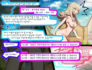 Page 18 of 【EP2】첫 사정전 쇼타가 ♀아바타로 여왕벌 플레이했더니 에로트랩던전에서 자라나버려서 엉망이 되어버리는 이야기 EPISODE2 - preview thumbnail