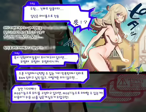 Page 19 of 【EP2】첫 사정전 쇼타가 ♀아바타로 여왕벌 플레이했더니 에로트랩던전에서 자라나버려서 엉망이 되어버리는 이야기 EPISODE2 - preview thumbnail