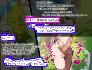 Page 26 of 【EP2】첫 사정전 쇼타가 ♀아바타로 여왕벌 플레이했더니 에로트랩던전에서 자라나버려서 엉망이 되어버리는 이야기 EPISODE2 - preview thumbnail