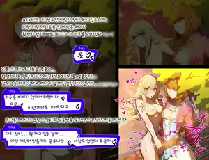 Page 35 of 【EP2】첫 사정전 쇼타가 ♀아바타로 여왕벌 플레이했더니 에로트랩던전에서 자라나버려서 엉망이 되어버리는 이야기 EPISODE2 - preview thumbnail