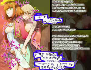Page 37 of 【EP2】첫 사정전 쇼타가 ♀아바타로 여왕벌 플레이했더니 에로트랩던전에서 자라나버려서 엉망이 되어버리는 이야기 EPISODE2 - preview thumbnail