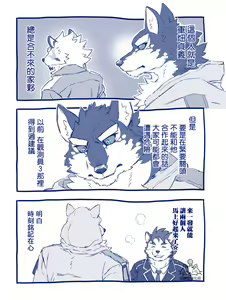 Page 3 of Funaka na Futari ga Nakayoku Naru Houhou | 讓不對付的兩人對付起來的辦法 (decensored) - preview thumbnail