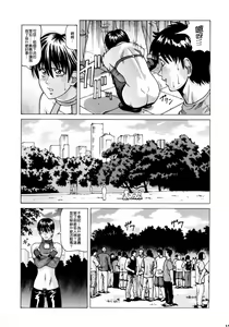 Page 15 of Rebecca Chambers - preview thumbnail