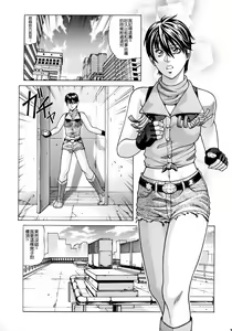 Page 7 of Rebecca Chambers - preview thumbnail