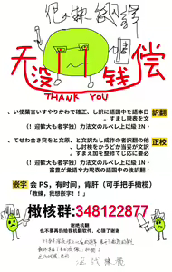 Page 30 of Kobeni-chan wa Yasashiku Sareru + Naite yo Kobeni-chan | 小小红被溫柔對待 - preview thumbnail