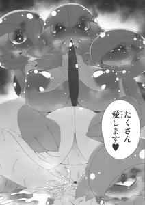 Page 17 of Yasei no Oyabun Sirnight ga Arawareta! - preview thumbnail
