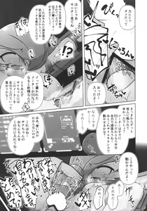 Page 8 of Trace Error - preview thumbnail