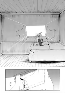 Page 25 of Kankourei 10 - preview thumbnail