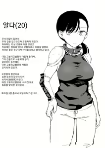 Page 17 of ［kubikiri］Lv.1 part3, 4 - preview thumbnail