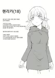 Page 30 of ［kubikiri］Lv.1 part3, 4 - preview thumbnail