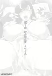 Page 4 of Boku no Kangaeta Materia | La Materia Del Controllo - preview thumbnail