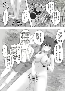 Page 35 of Kono, Mitame dake wa Ii Akuyaku Reijou no Karada o Irekawatte Nottorimasu. - preview thumbnail
