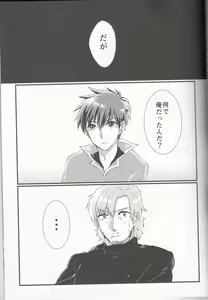 Page 4 of Genten Kaiki - preview thumbnail