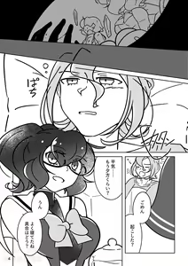 Page 3 of FORTUNATE ERROR - preview thumbnail