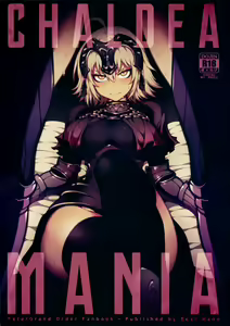 CHALDEA MANIA - Jeanne Alter — hentai manga cover on Fhentai