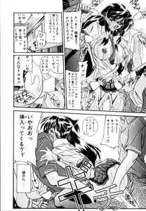 Page 33 of Cos-Can - preview thumbnail
