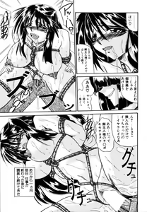 Page 40 of Cos-Can - preview thumbnail