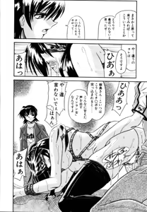 Page 47 of Cos-Can - preview thumbnail