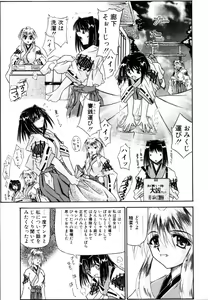 Page 58 of Cos-Can - preview thumbnail