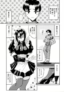 Page 70 of Cos-Can - preview thumbnail