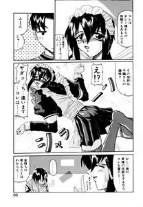 Page 72 of Cos-Can - preview thumbnail