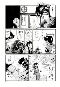 Page 74 of Cos-Can - preview thumbnail