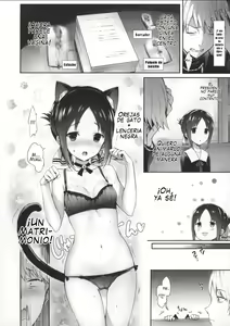 Page 4 of Kaguya-sama wa Dakaretai | Kaguya-sama Wants to Get Laid - preview thumbnail