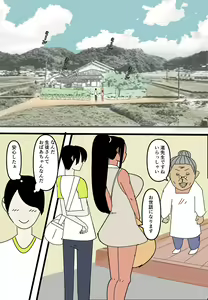 Page 32 of Ore no Okaasan ni Ecchi na Koto Shinaide Kudasai! - preview thumbnail
