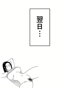 Page 58 of Ore no Okaasan ni Ecchi na Koto Shinaide Kudasai! - preview thumbnail