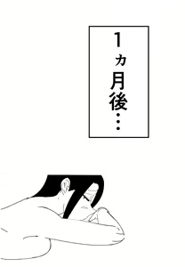 Page 67 of Ore no Okaasan ni Ecchi na Koto Shinaide Kudasai! - preview thumbnail