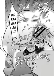 Page 185 of Chibo Soukan - Nasty mother Incest - preview thumbnail