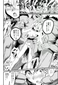 Page 3 of H-WITCH - preview thumbnail