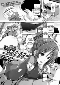 Page 163 of Chichi Iro Toiki - preview thumbnail