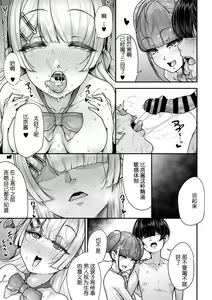 Page 51 of Kokugo Sansuu Rika Fuuzoku 2 Jigenme - preview thumbnail